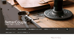 Desktop Screenshot of bettercouple.com